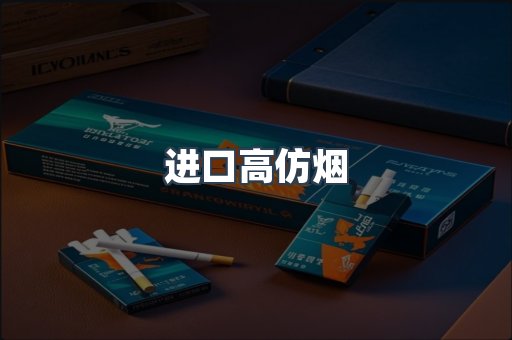 越南香烟系列